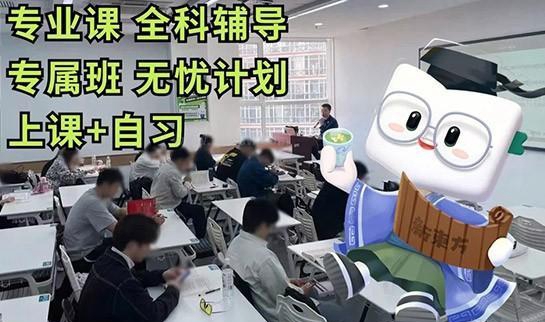 新东方考研