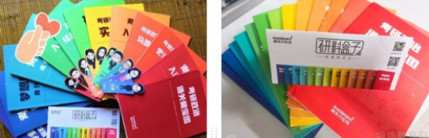 大连新东方英语考研