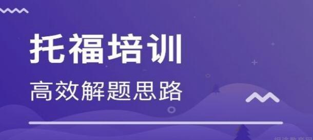 杭州新东方英语