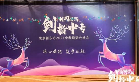郑州新东方中小学一对一