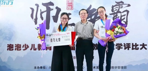 上海新东方