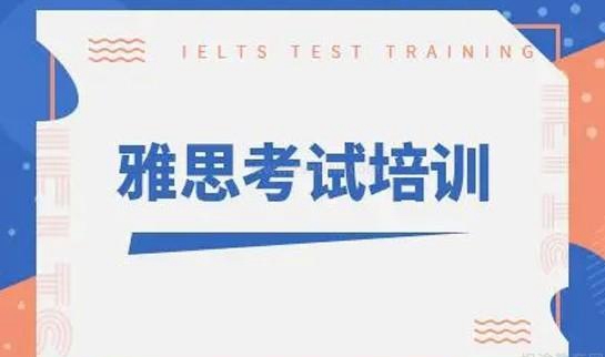 新东方英语课程