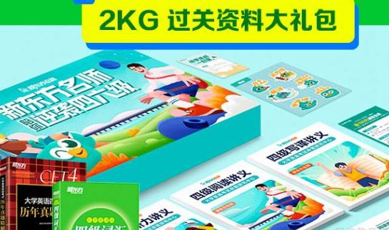 贵阳新东方考研