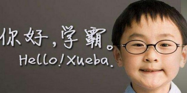 大连新东方英语