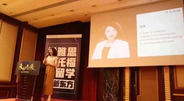 贵阳新东方学校