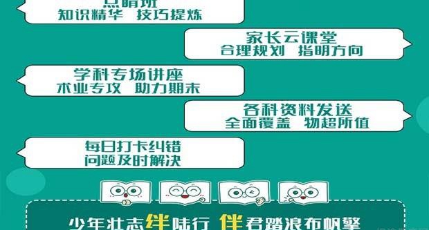 郑州新东方优能一对一