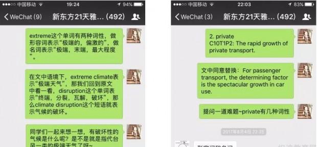 大连新东方英语打卡群.jpg