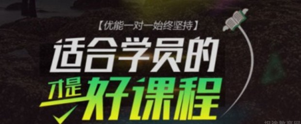 新东方优能1对1课程