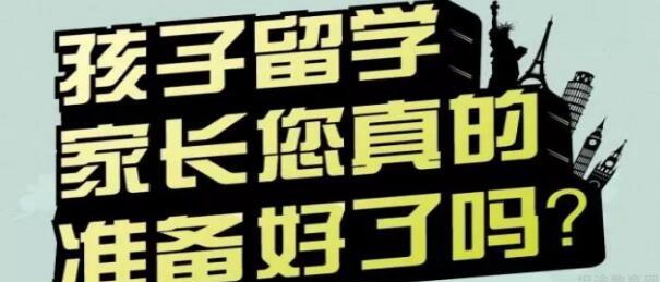 新东方英语杭州