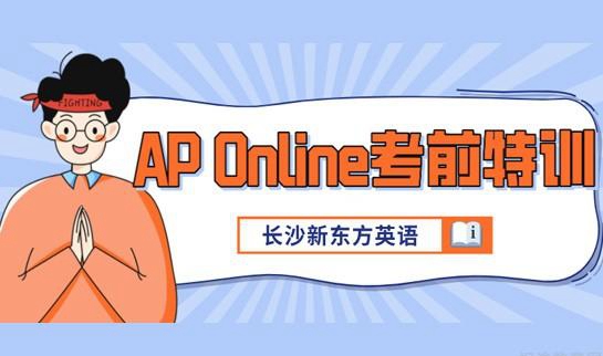 乌鲁木齐新东方英语学校