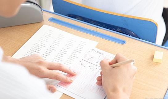 南京新东方考研