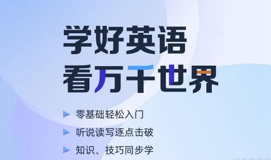 杭州新东方英语学校地址