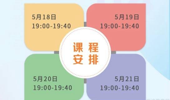 杭州新东方托福口语训练