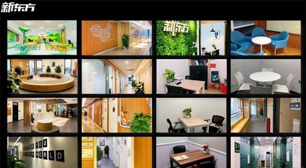 新东方贵阳学校新校区开业