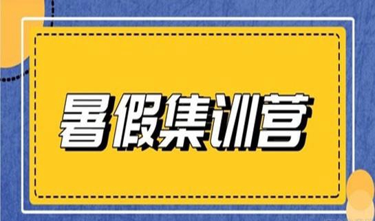南京新东方考研