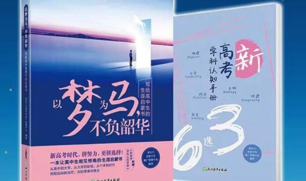 郑州新东方优能中学