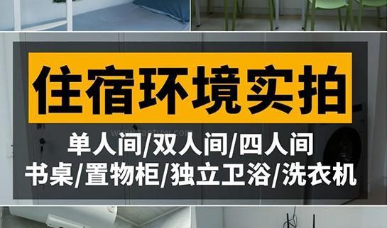 新东方考研