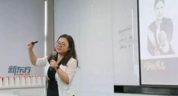 杭州新东方英语学校老师好不好