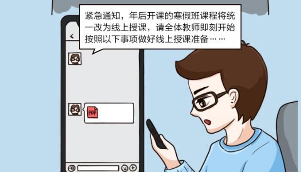 郑州新东方优能一对一