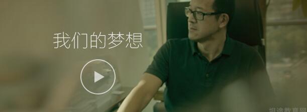 新东方优能1对1