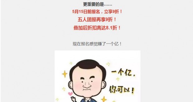 大连新东方优惠.jpg