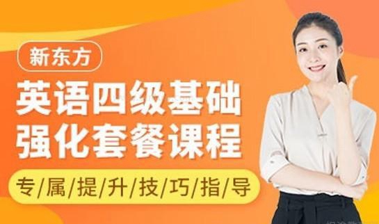 无锡新东方-教育培训中心优势