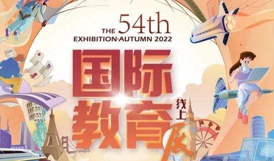杭州新东方学校