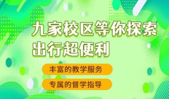 兰州新东方英语