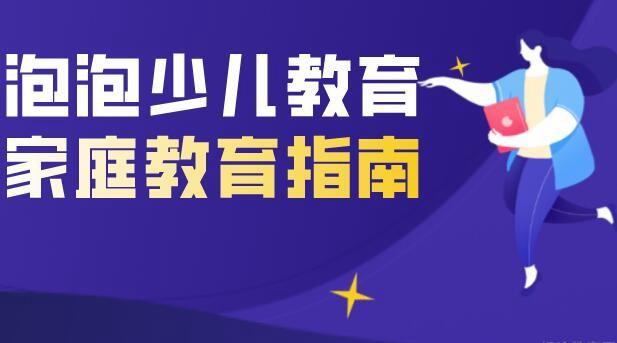 郑州新东方家庭教育