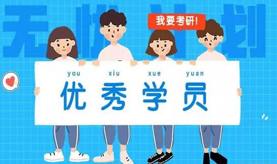 天津新东方考研
