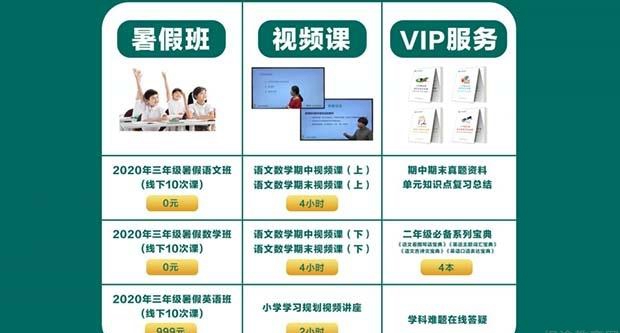 天津新东方泡泡少儿教育