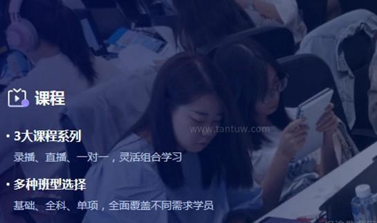 大连新东方英语