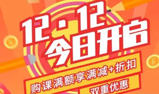 上海新东方学校