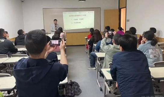 天津新东方公益讲座