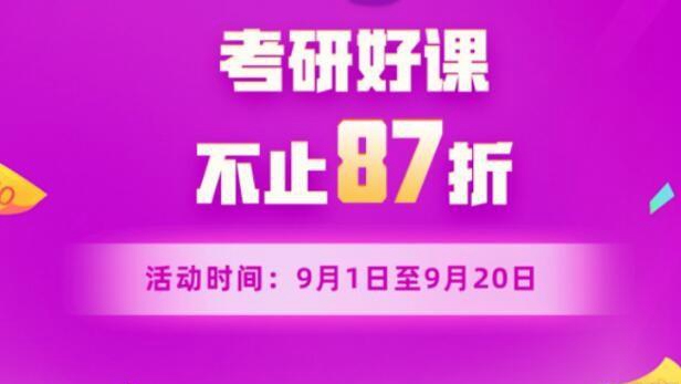 上海新东方管理类联考