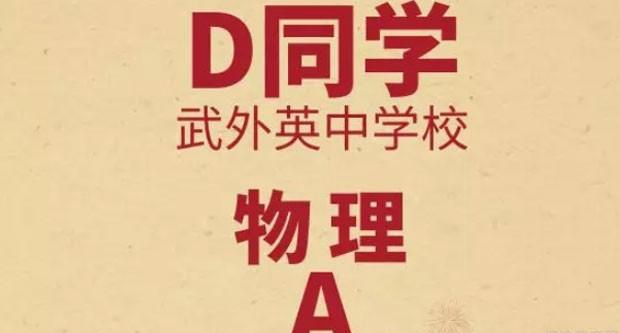 杭州新东方英语学校