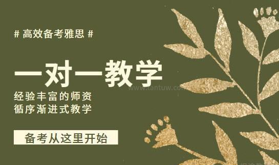 兰州新东方学校