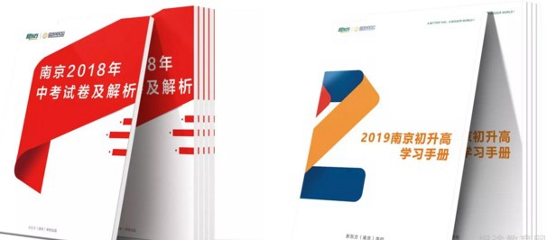 大连新东方优能中学