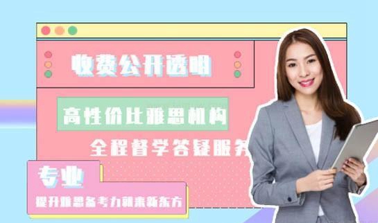 兰州新东方