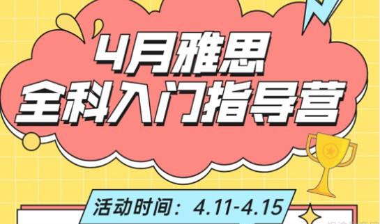 乌鲁木齐新东方英语学校
