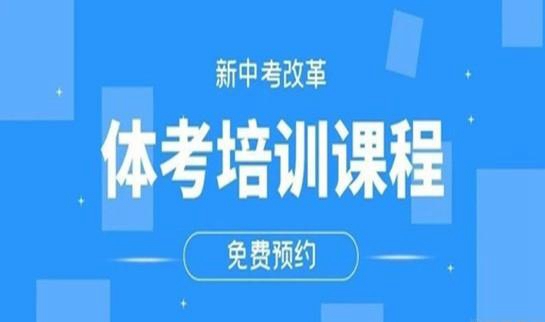 郑州新东方优能中学