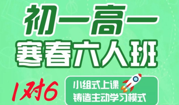 郑州新东方优能