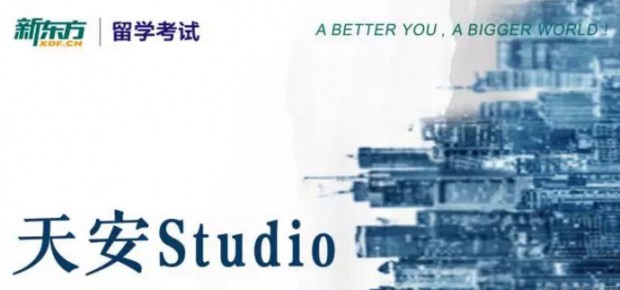 大连新东方英语学校