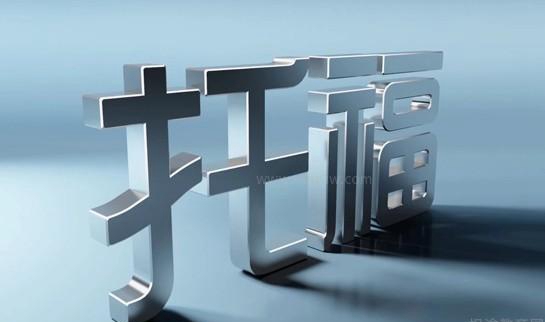 杭州新东方国际教育