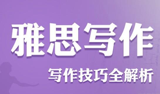 杭州新东方英语