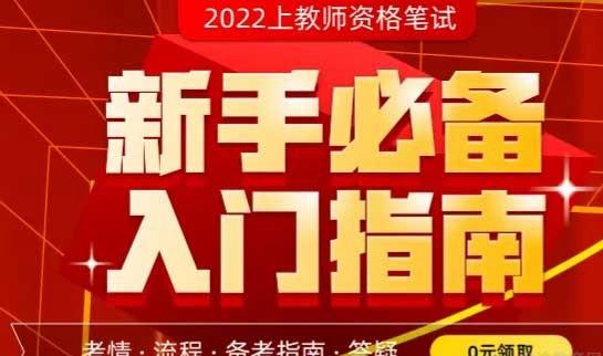 南京新东方考研