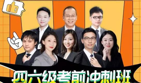 天津新东方老师