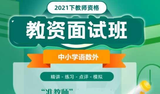 南京新东方