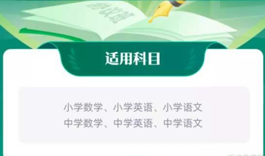 新东方考研