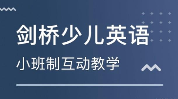 新东方英语